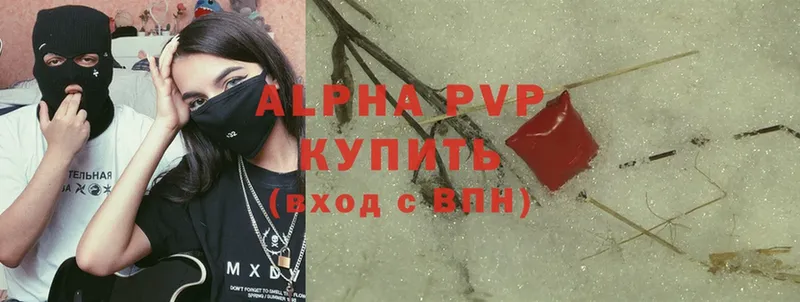 A-PVP СК  блэк спрут tor  Кировск  дарнет шоп 