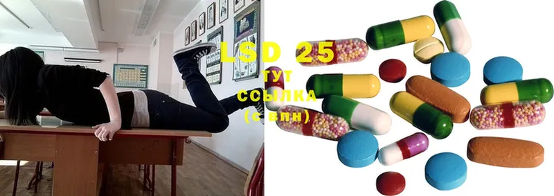 LSD-25 экстази кислота  цена наркотик  Кировск 